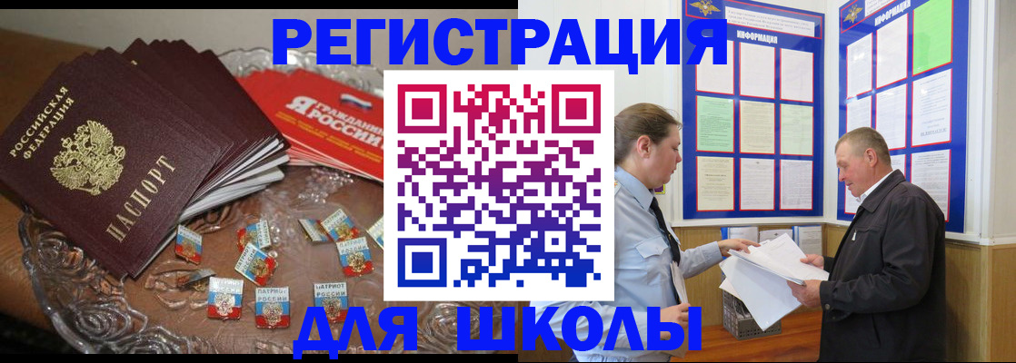 регистрация в Губкине